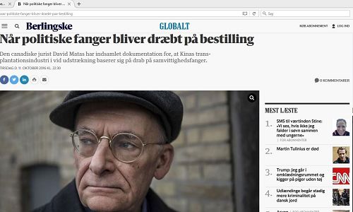 '圖2，丹麥報紙《貝林報》的網站上刊登文章：「當政治犯被按需殺戮時」'