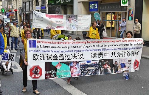 '圖1-6：二零一六年十月一日，正值中國的國殤日，歐洲部份法輪功學員在法國巴黎市中心舉辦遊行活動，呼籲共同制止迫害。'