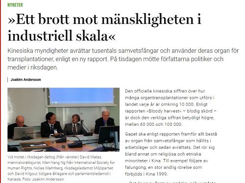 '圖：瑞典《醫生報》週刊九月二十八日在其網絡版上刊登題為「工業化大規模反人類罪」 專題報導的網頁截圖。截圖中照片上的人物左起為人權律師大衛﹒麥塔斯、來自國際人權協會的吳曼楊、（瑞典）國會議員尼克拉斯﹒馬默伯格（Niclas Malmberg）和加拿大前檢察官及國會議員大衛﹒喬高。'