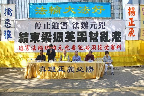 '圖1：香港法輪功學員於二零一六年十二月十日國際人權日當天上午，在香港政府總部前舉行集會反迫害。'