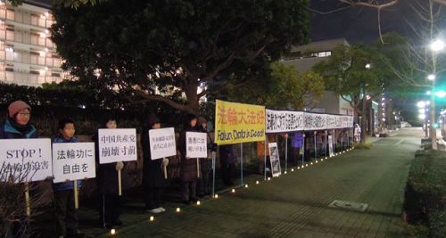 圖1-2：日本學員中領館前燭光夜悼抗議迫害