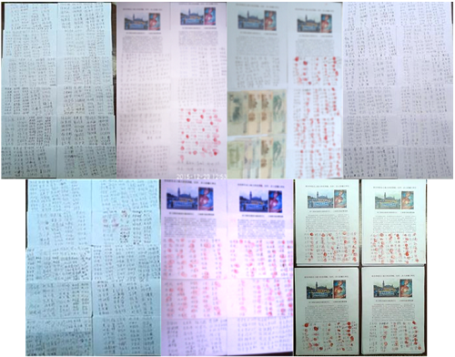 圖：福建省寧德市民眾簽名舉報江澤民的圖例