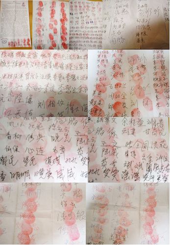 咸寧市有三百七十人簽名並按紅手印舉報江澤民