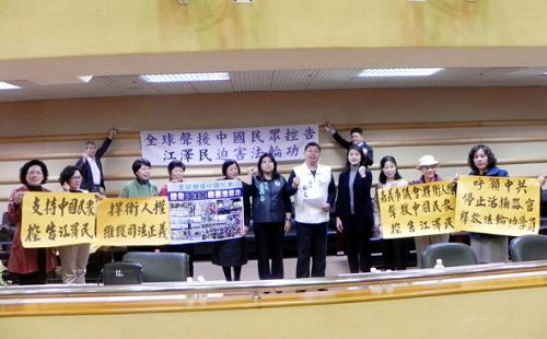 圖：台灣嘉義市議會通過提案，要求中共停止強摘器官。