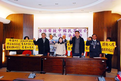 台灣嘉義縣議會通過議案，聲援民眾控告江澤民