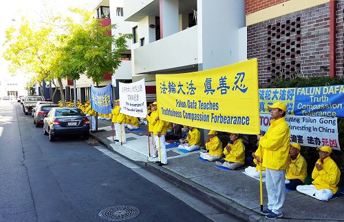圖9：悉尼法輪功學員在中領館前抗議迫害