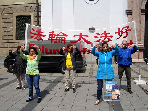 法輪功學員在慕尼黑市中心聖米歇爾教堂前展示功法