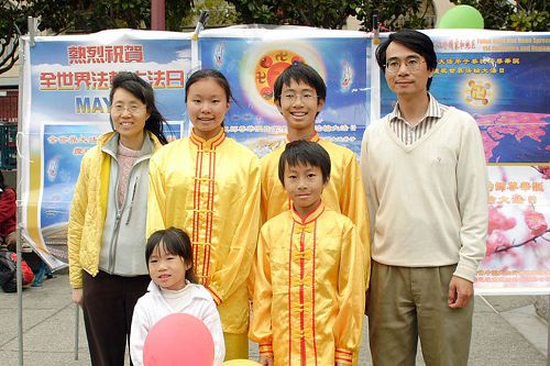 圖1：圖為伍均祥與太太和四位兒女在二零零九年的舊金山「世界法輪大法日」慶祝集會上。