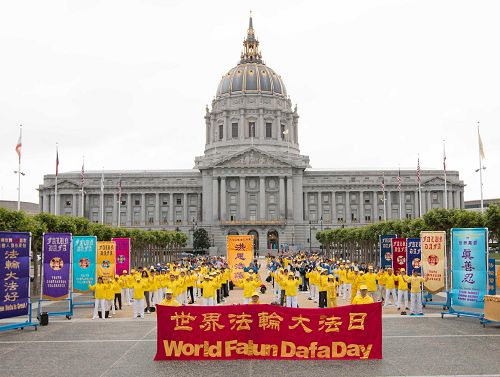 圖1：二零一六年五月七日九點，北加州的法輪功學員聚集在舊金山市政廣場以大煉功，拉開慶祝「五一三」世界大法日。