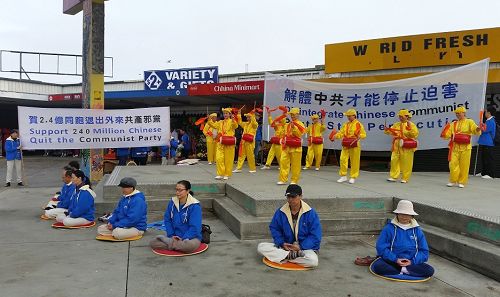 新西蘭奧克蘭慶祝二億四千萬中國人退出中共及其附屬組織的活動現場