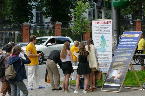 圖2：法輪功學員在烏克蘭基輔的中使館前揭露迫害真相