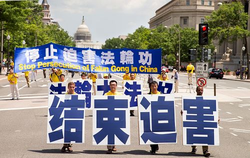 圖1-10：2016年7月14日，法輪功學員在美國首都華盛頓特區舉行反迫害大遊行