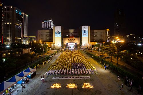 法輪功學員在台北舉辦反迫害17週年燭光悼念活動。