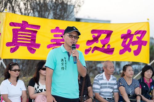 台東縣議員洪宗凱譴責中共活摘器官。