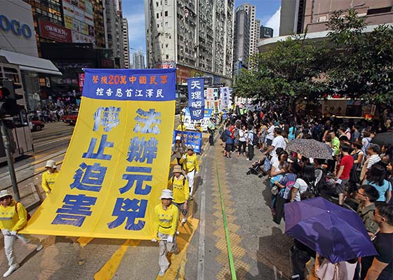 香港七二零大遊行 民眾支持反迫害