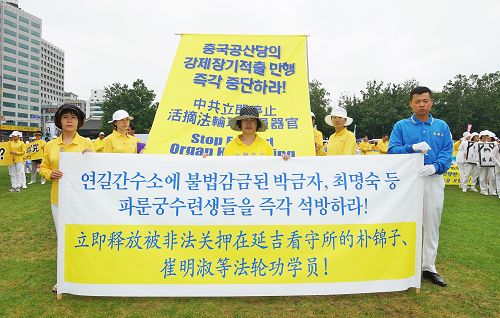 圖18：來自中國的法輪功學員金光哲和樸錦福要求中共當局立即釋放被非法關押在延吉看守所的母親和姐姐。