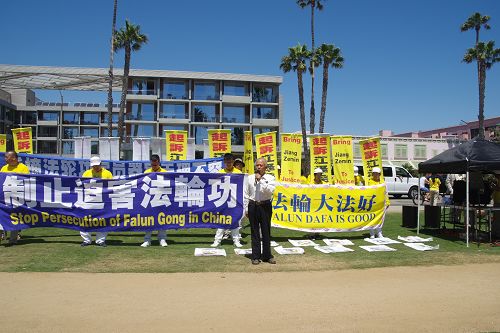 圖13：中國社會民主黨主持人劉因全在洛杉磯聖莫尼卡碼頭7.20反迫害集會上發言。