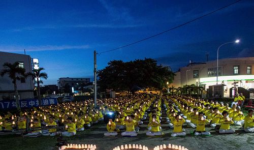 圖1：南台灣720燭光夜悼會，悼念17年來被中共迫害致死的法輪功學員。
