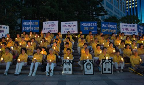 圖1-3：二零一六年七月二十日傍晚，韓國部份法輪功學員舉行燭光夜悼，悼念那些因堅持信仰而被中共迫害虐殺的法輪功學員。