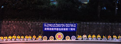 圖1：二零一六年七月十九日晚，溫哥華部份法輪功學員在溫哥華中領館前舉行燭光悼念活動。