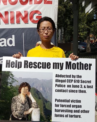 法輪功學員魯鴻雁女士呼籲營救其被中共非法關押和迫害的母親。