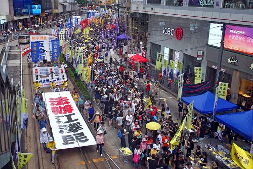 今年香港七一大遊行，民眾舉著「法辦江澤民」的橫幅，聲援訴江大潮。