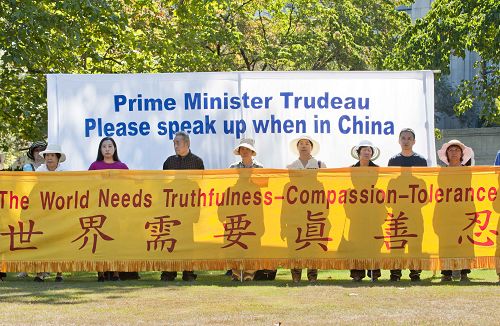 圖1-5：溫哥華的部份法輪功學員8月24日在溫哥華市府門前召開新聞發布會，呼籲總理特魯多總理在訪問期間，敦促中共停止迫害法輪功