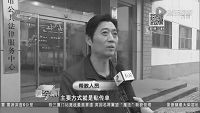 劉文利以「幫教人員」身份詆毀法輪功。視頻背景是三河市司法局大門。