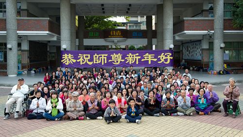 二零一七年中國新年來臨之際，來自台灣最南端、屏東縣市的部份法輪功學員雙手合十齊聲「恭祝師尊新年好」，以表達對李洪志師父的崇敬與感恩。