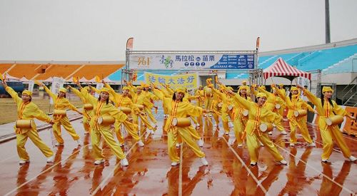 '圖1～2：十月十五日台灣法輪大法腰鼓隊，受邀為二零一七年台灣馬拉松in苗栗開場表演，不畏風雨的精彩演出，獲得熱烈掌聲。'