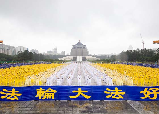 台灣逾六千人排字　展現法輪功美好