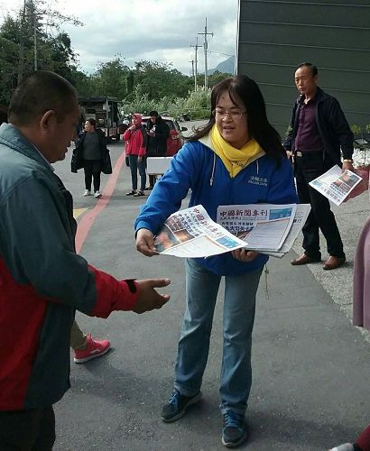 '圖1～2：台灣花蓮法輪功學員到太魯閣火車站前講真相，給大陸遊客派發資料。'