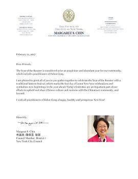'圖5：紐約華埠市議員陳倩雯女士的賀信，讚揚法輪功學員為華埠帶來美好的節日活動。'