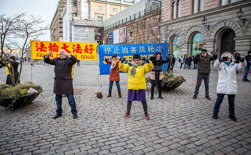 '瑞典法輪功學員在錢幣廣場上舉辦法輪大法信息日活動'