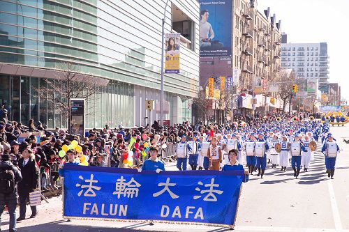 圖：二零一七年二月四日，紐約法輪功學員參加了法拉盛一年一度的「紐約華人新年大遊行」