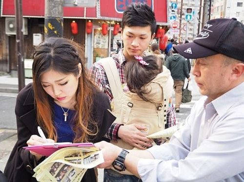 '圖3：簽名支持法輪功的日本年輕夫婦'