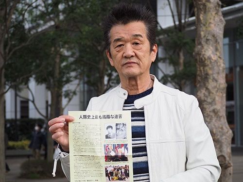 '圖4：日本民眾小高先生手持法輪功真相報紙表示期待和平'