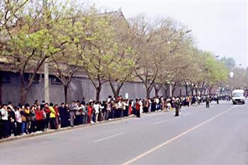 1999年4月25日逾萬名法輪功學員在北京和平上方