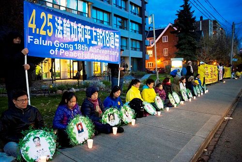 '圖5～6：晚上八點至十點在中領館前舉行燭光悼念，緬懷十八年來因為修煉法輪功而在中國受迫害致死的法輪功學員。'
