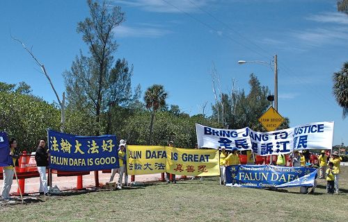 '圖1～5：二零一七年四月七日，川習高峰會的第二天，法輪功學員繼續在佛羅里達州棕櫚灘和平請願，展示法輪大法的美好，呼籲制止迫害，法辦江澤民。'