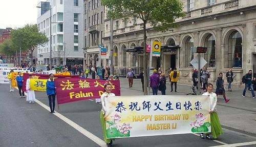 '圖2：愛爾蘭法輪功學員在都柏林市中心舉行遊行，慶祝世界法輪大法日'