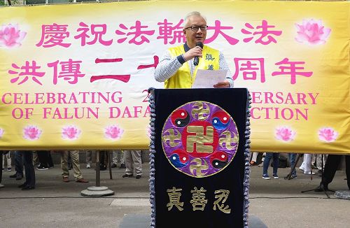 '圖3：香港法輪大法學會會長簡鴻章先生呼籲：「結束迫害，法辦元凶，解體中共，回歸傳統，復興善良」。'
