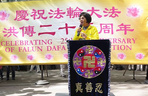 '圖4：台灣法輪大法學會理事長張錦華教授在集會上發言'