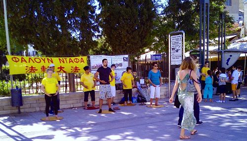 圖1：法輪功學員在塞浦路斯第二大城市Limasol市中心演示功法