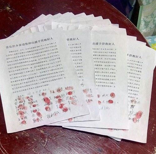 524人在呼籲書上簽名按手印，證實劉子平修煉法輪功是難得的好人，希望有關部門釋放好人劉子平。