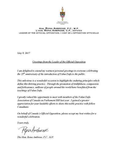 加拿大反對黨領袖Rona Ambrose女士向法輪大法學會發來賀信