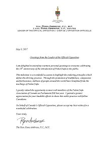 '圖1：埃德蒙頓國會議員、加拿大反對黨領袖Rona Ambrose的賀信'