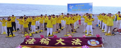'圖3：法輪功學員在七星潭海邊展示功法'