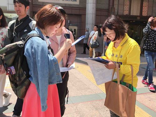 '圖7～9：日本九州民眾簽名支持法輪功反迫害'