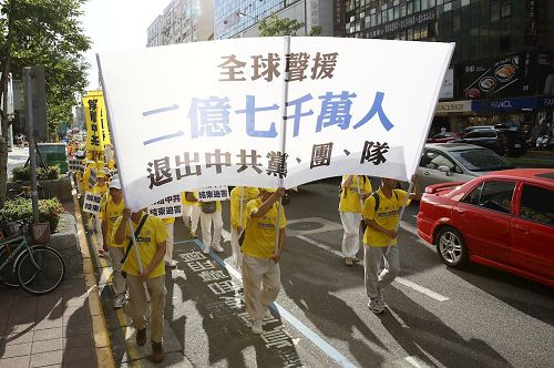 '圖1～9：台灣法輪功學員在台北市政府前信義廣場舉行「法輪功學員反迫害十八週年」大遊行，呼籲善良正義的民眾，共同制止中共的邪惡迫害。'
